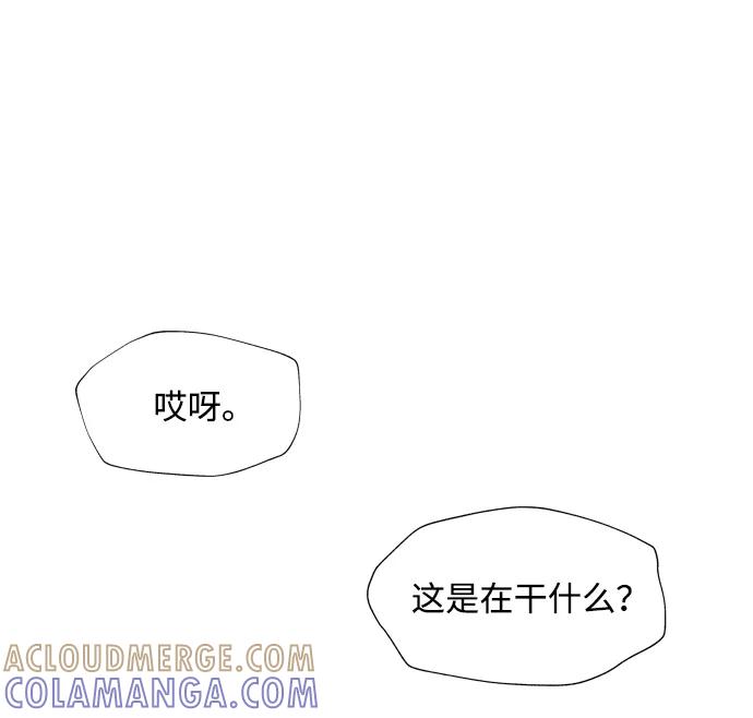 《神探佛斯特_NEXT》S4-Ep.1. 天才的弟子（1） 第113页