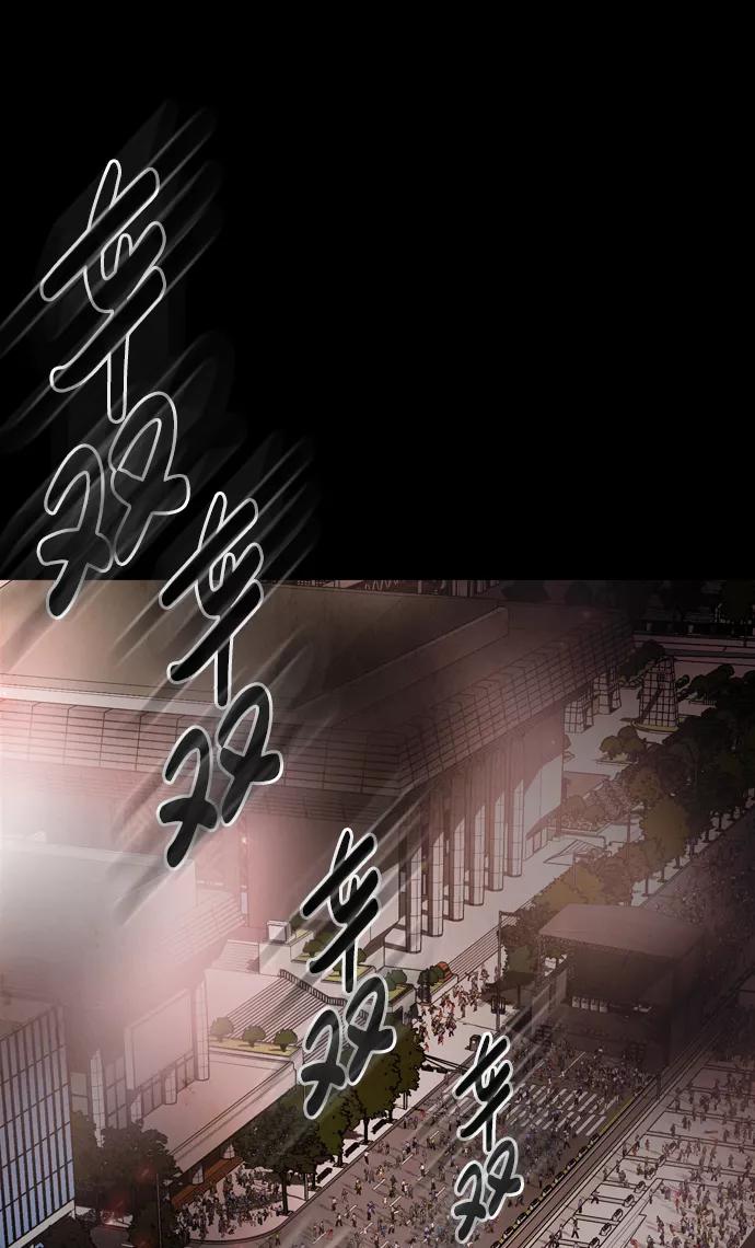《神探佛斯特_NEXT》S4-Ep.1. 天才的弟子（1） 第16页