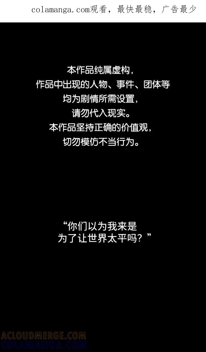 《神探佛斯特_NEXT》S4-Ep.1. 天才的弟子（1） 第1页