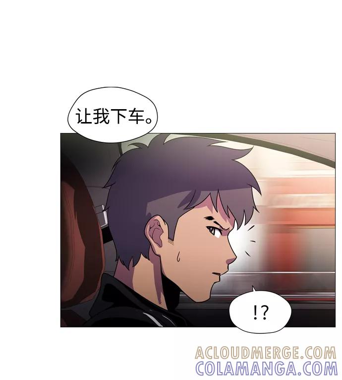 《神探佛斯特_NEXT》S4-Ep.1. 天才的弟子（1） 第57页