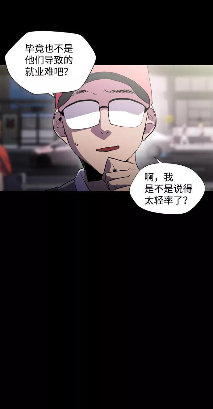 《神探佛斯特_NEXT》S4-Ep.1. 天才的弟子（1） 第4页