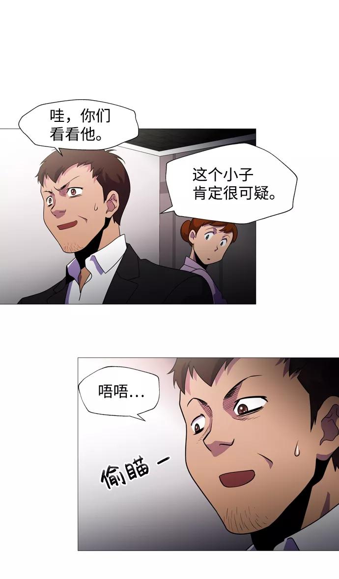 《神探佛斯特_NEXT》S4-Ep.1. 天才的弟子（1） 第104页