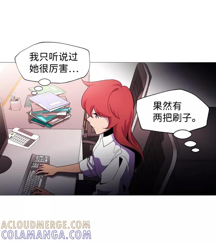 《神探佛斯特_NEXT》S4-Ep.1. 天才的弟子（1） 第105页