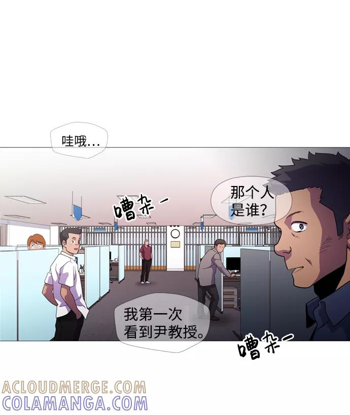 《神探佛斯特_NEXT》S4-Ep.1. 天才的弟子（1） 第81页