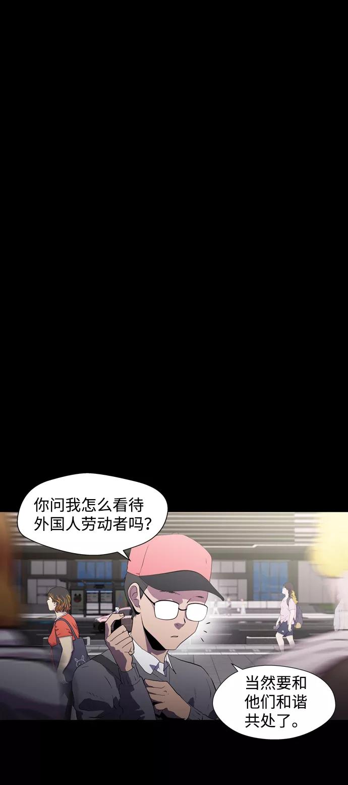 《神探佛斯特_NEXT》S4-Ep.1. 天才的弟子（1） 第3页