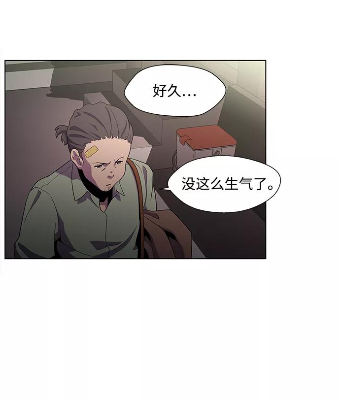 《神探佛斯特_NEXT》S4-Ep.3. 利维坦之塔（1） 第44页