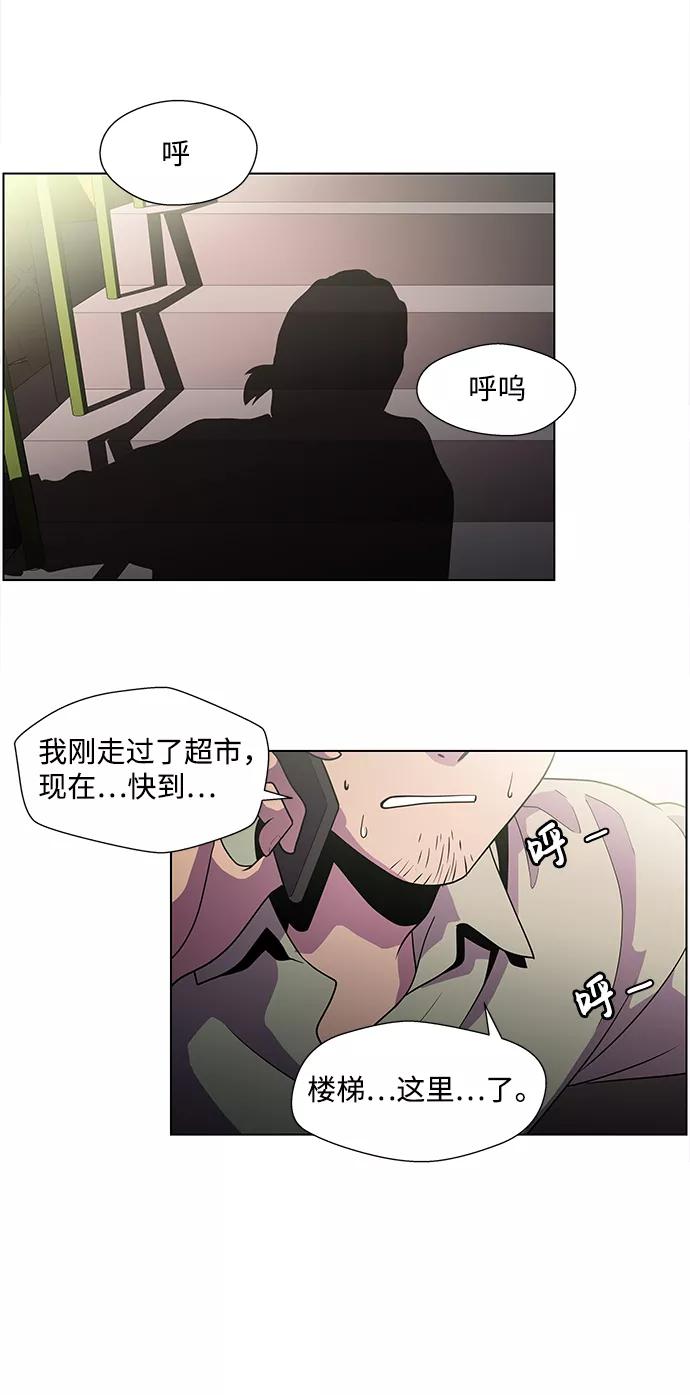《神探佛斯特_NEXT》S4-Ep.3. 利维坦之塔（1） 第12页