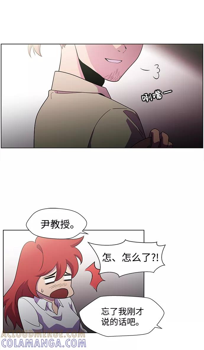 《神探佛斯特_NEXT》S4-Ep.3. 利维坦之塔（1） 第40页