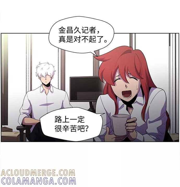 《神探佛斯特_NEXT》S4-Ep.3. 利维坦之塔（1） 第16页