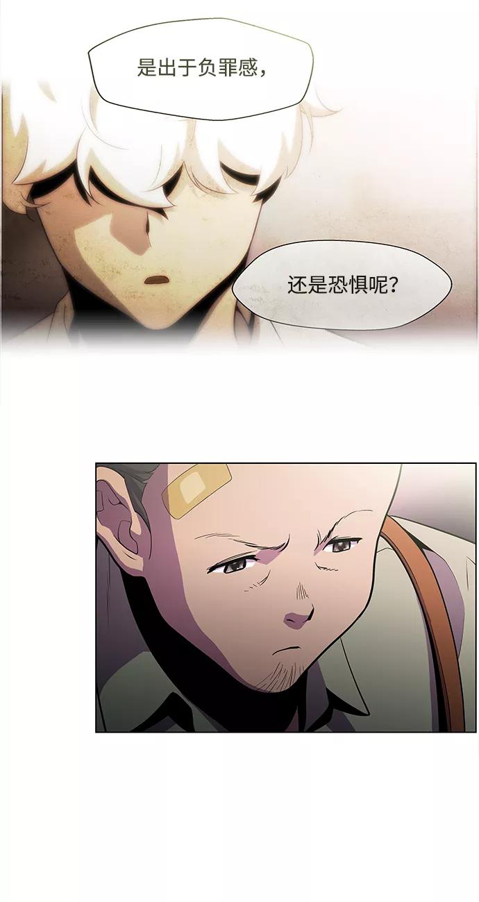 《神探佛斯特_NEXT》S4-Ep.3. 利维坦之塔（1） 第45页
