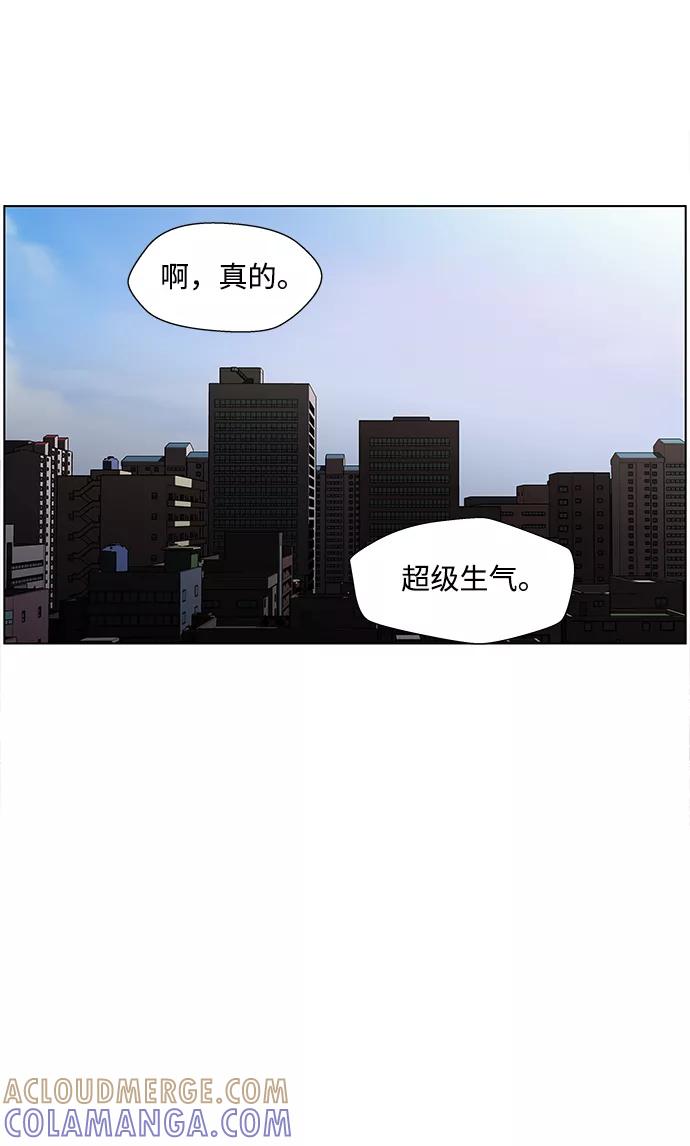 《神探佛斯特_NEXT》S4-Ep.3. 利维坦之塔（1） 第46页
