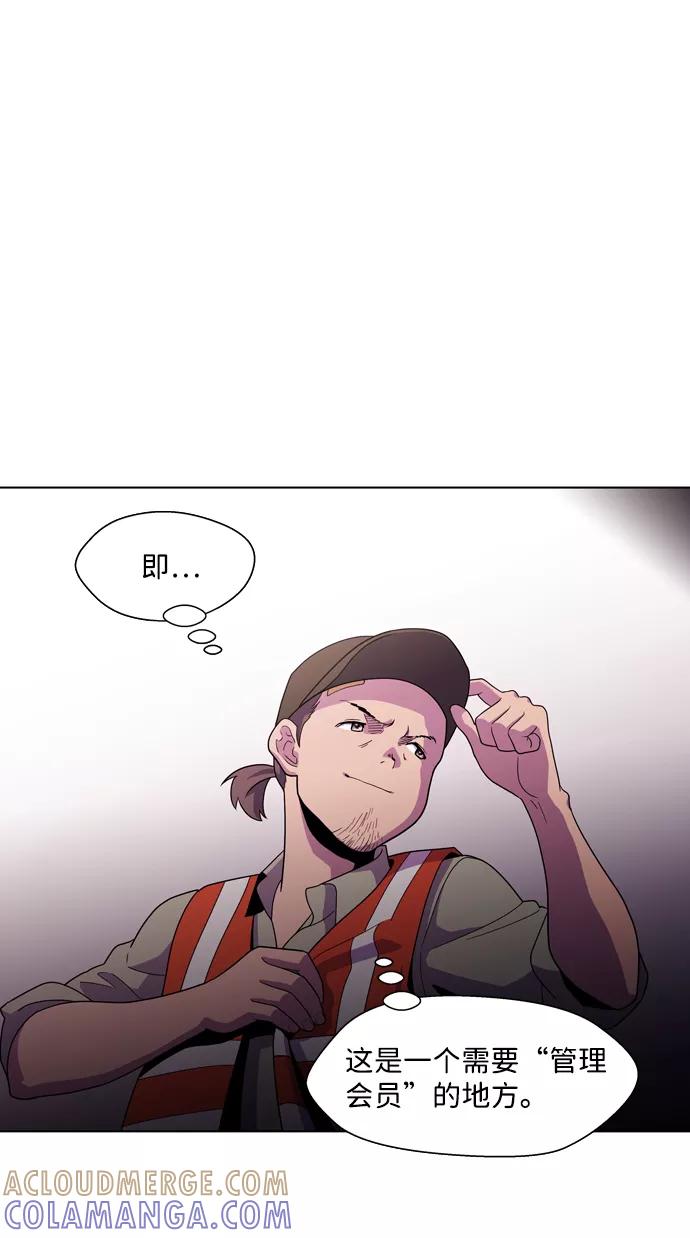 《神探佛斯特_NEXT》S4-Ep.3. 利维坦之塔（2） 第15页