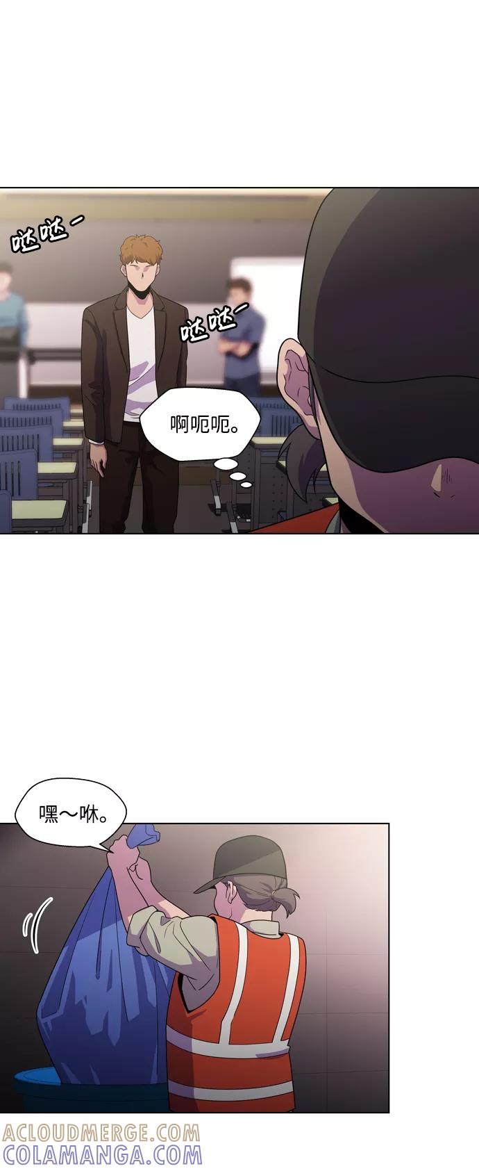 《神探佛斯特_NEXT》S4-Ep.3. 利维坦之塔（2） 第25页