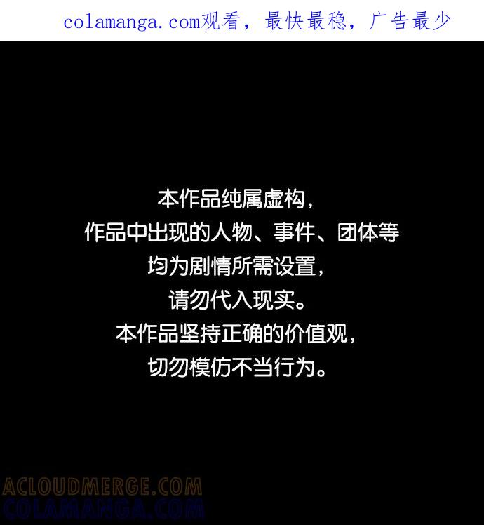 《神探佛斯特_NEXT》S4-Ep.3. 利维坦之塔（2） 第1页