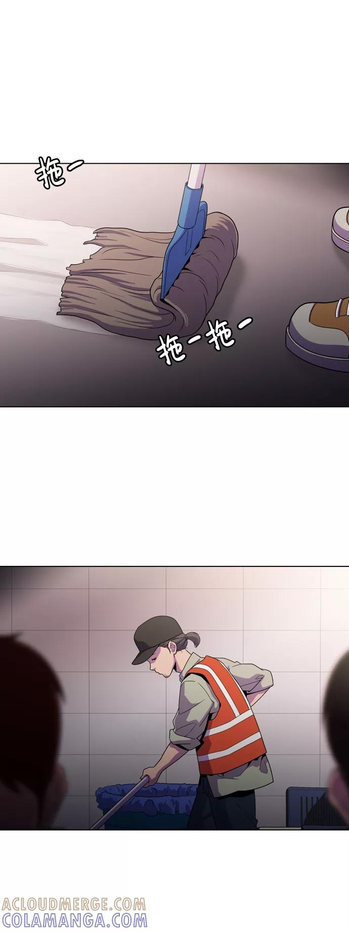 《神探佛斯特_NEXT》S4-Ep.3. 利维坦之塔（2） 第19页