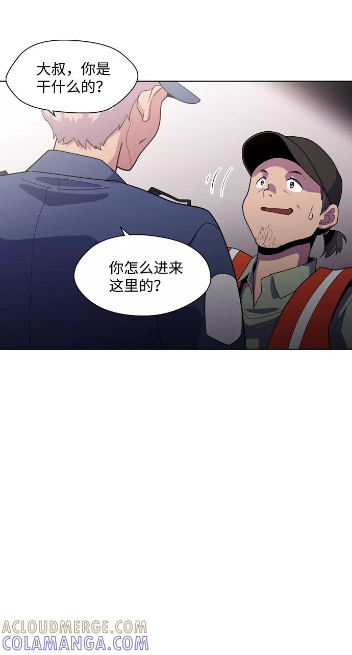 《神探佛斯特_NEXT》S4-Ep.3. 利维坦之塔（2） 第29页