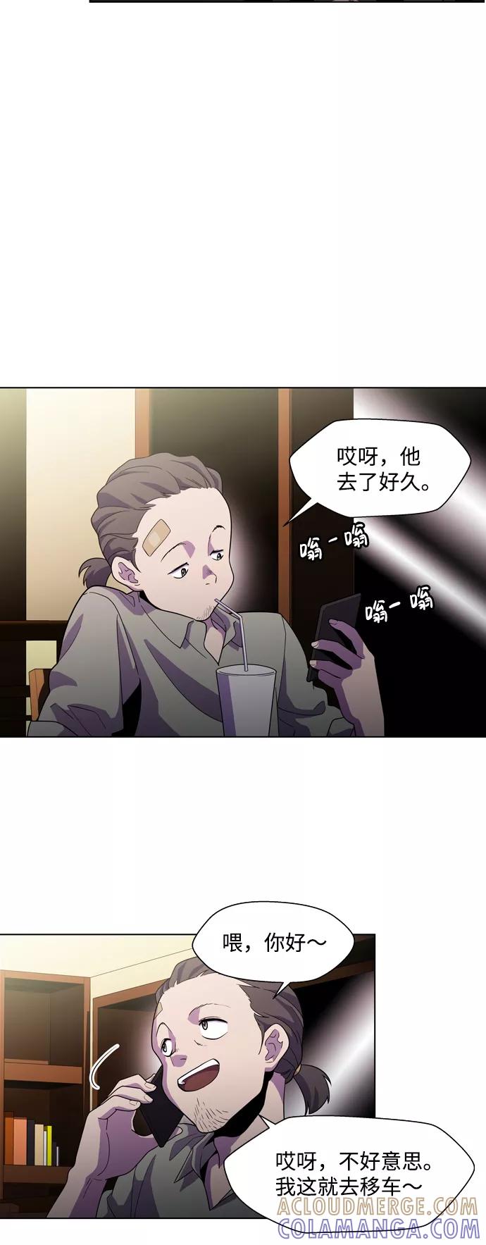 《神探佛斯特_NEXT》S4-Ep.3. 利维坦之塔（2） 第35页