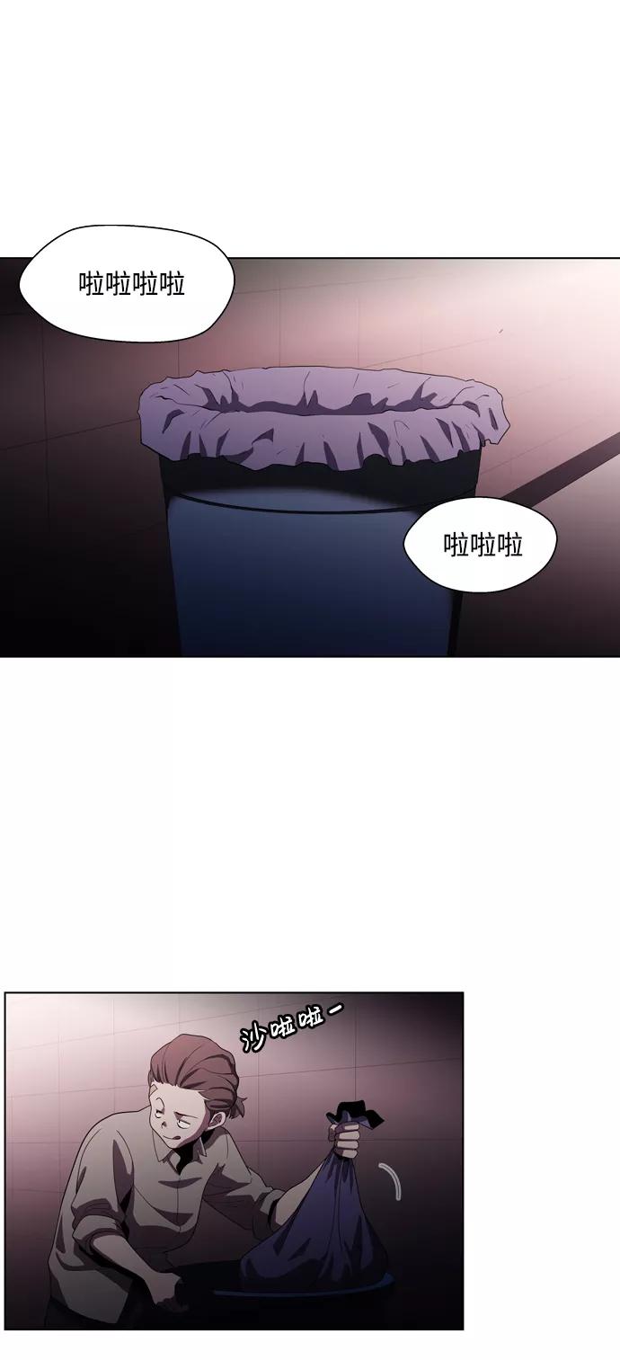 《神探佛斯特_NEXT》S4-Ep.3. 利维坦之塔（2） 第38页