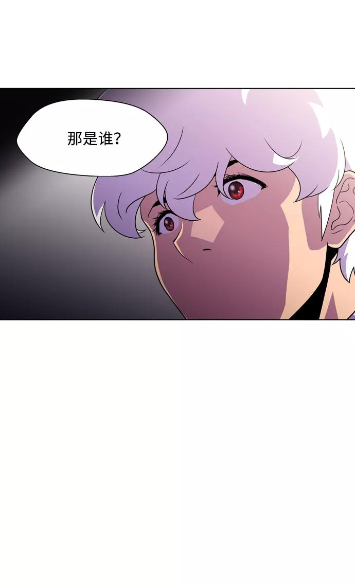 《神探佛斯特_NEXT》S4-Ep.3. 利维坦之塔（3） 第50页
