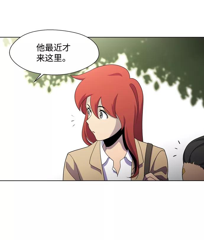 《神探佛斯特_NEXT》S4-Ep.3. 利维坦之塔（4） 第27页