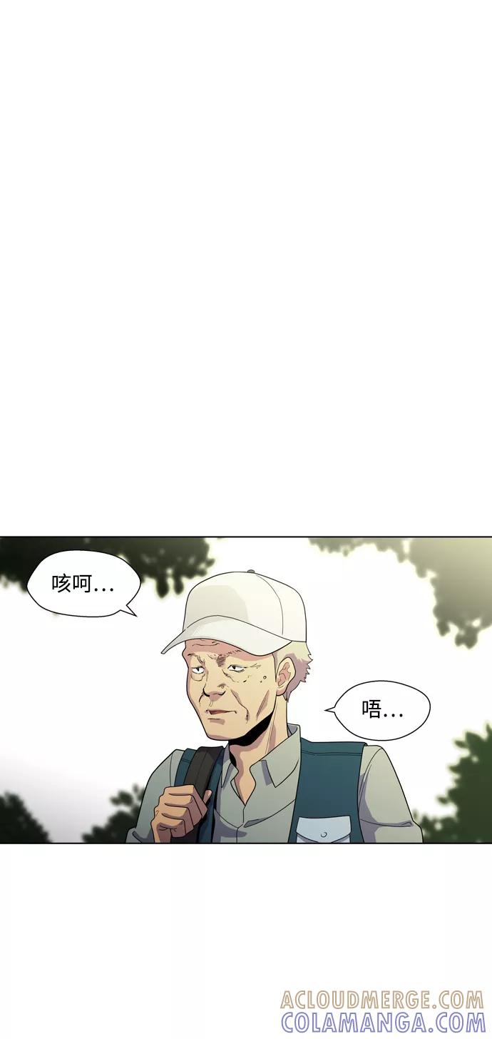 《神探佛斯特_NEXT》S4-Ep.3. 利维坦之塔（4） 第22页