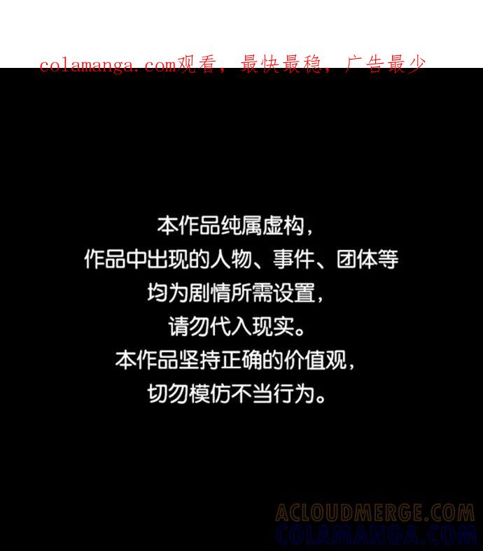 《神探佛斯特_NEXT》S4-Ep.3. 利维坦之塔（4） 第1页