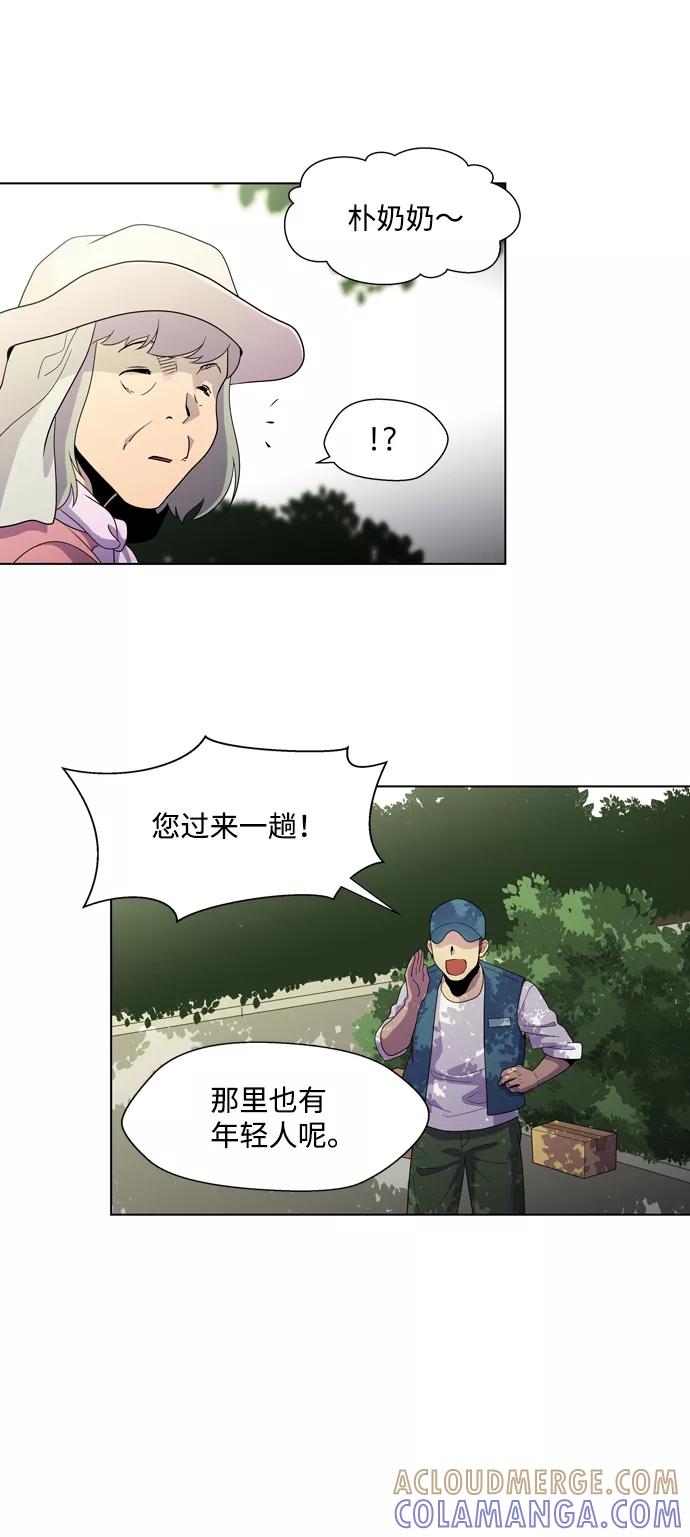 《神探佛斯特_NEXT》S4-Ep.3. 利维坦之塔（4） 第34页