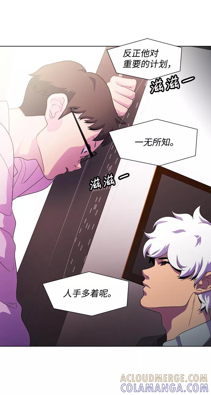《神探佛斯特_NEXT》S4-Ep.3. 利维坦之塔（5） 第40页