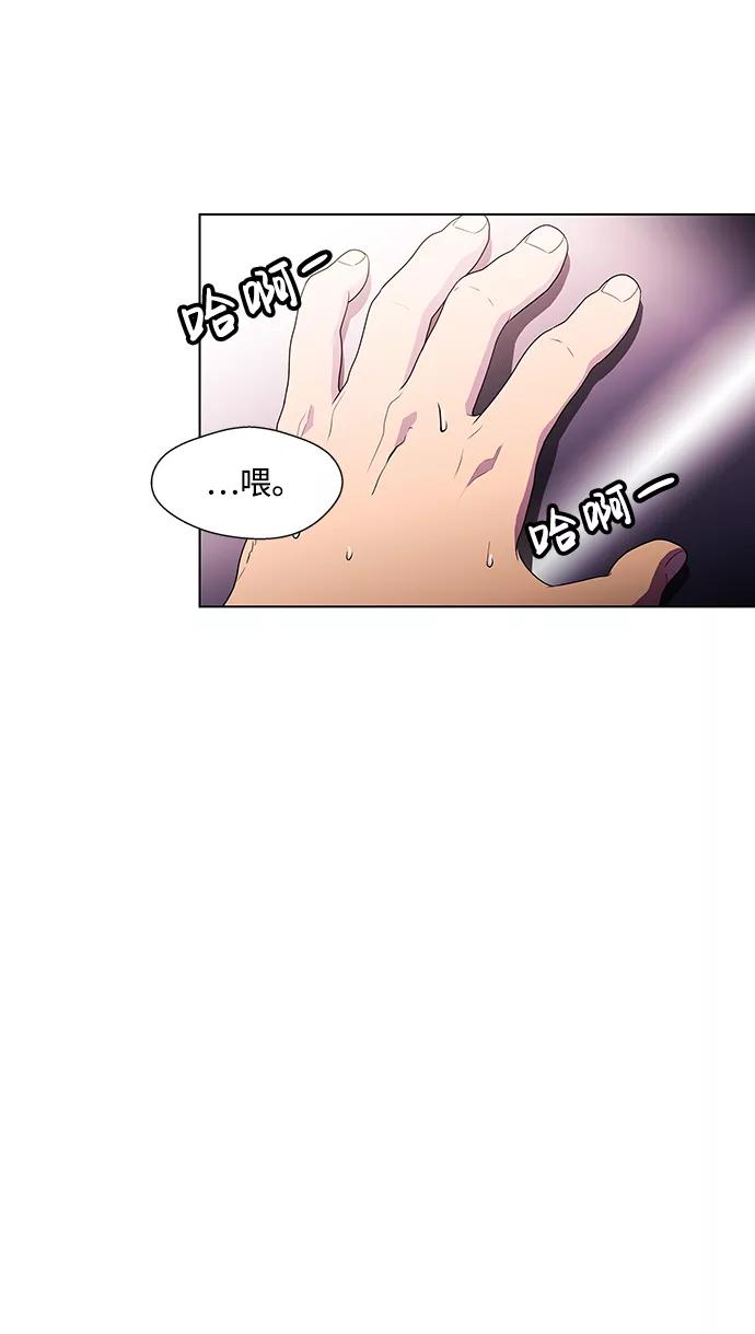 《神探佛斯特_NEXT》S4-Ep.3. 利维坦之塔（5） 第36页