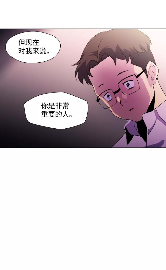 《神探佛斯特_NEXT》S4-Ep.3. 利维坦之塔（5） 第44页