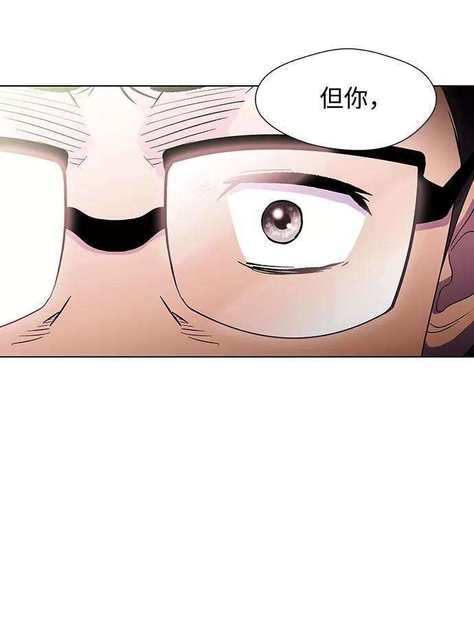 《神探佛斯特_NEXT》S4-Ep.3. 利维坦之塔（5） 第33页