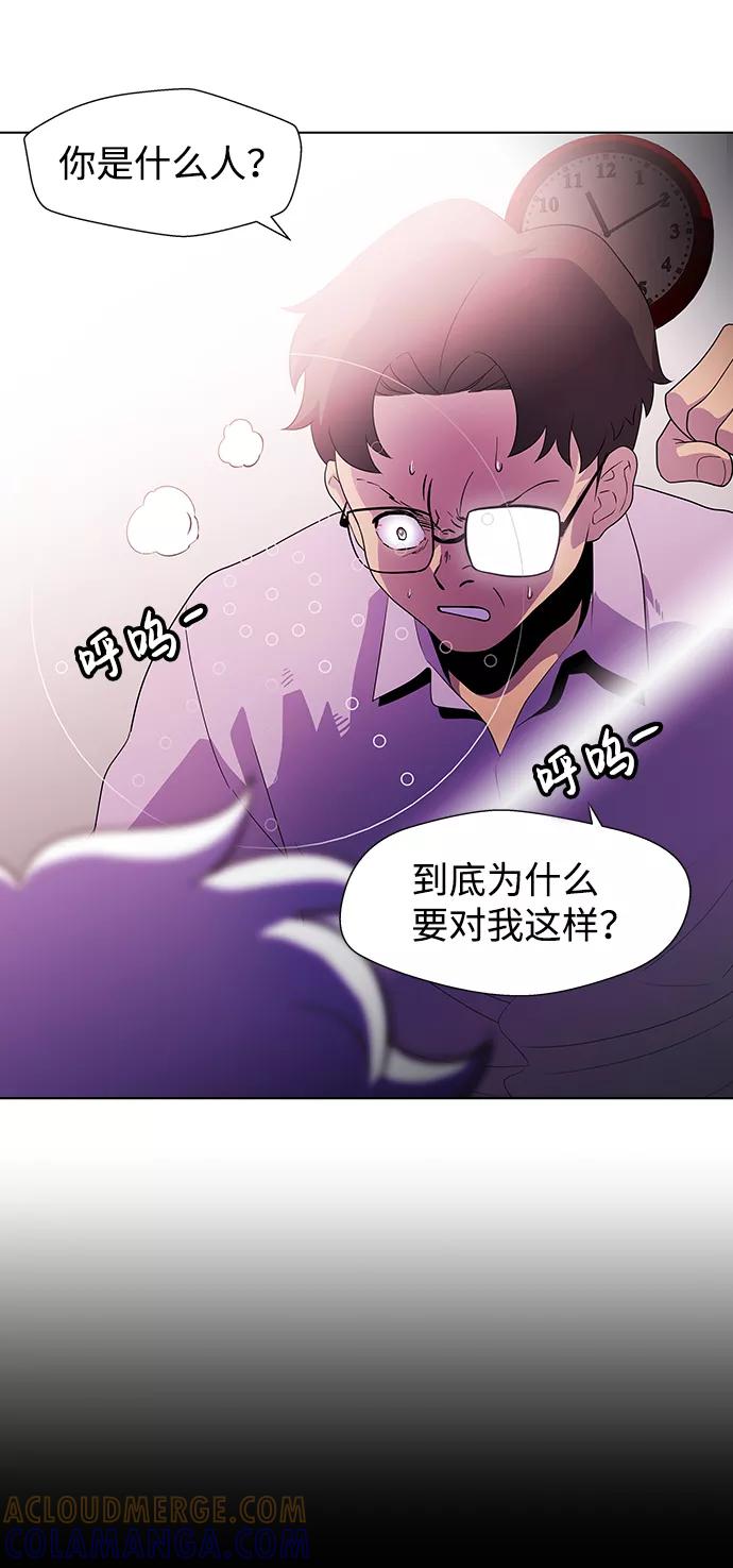 《神探佛斯特_NEXT》S4-Ep.3. 利维坦之塔（5） 第37页