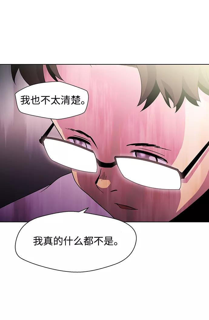 《神探佛斯特_NEXT》S4-Ep.3. 利维坦之塔（5） 第53页