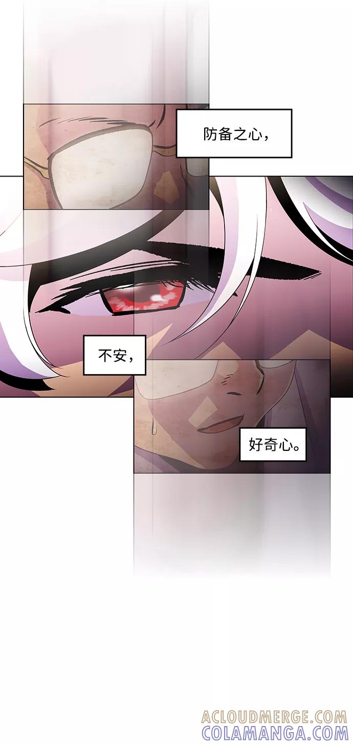 《神探佛斯特_NEXT》S4-Ep.3. 利维坦之塔（5） 第25页