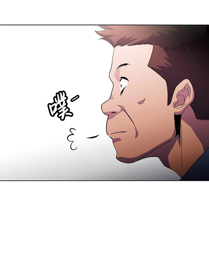 《神探佛斯特_NEXT》S4-Ep.3. 利维坦之塔（5） 第11页