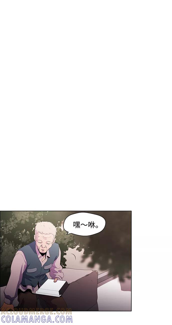 《神探佛斯特_NEXT》S4-Ep.3. 利维坦之塔（6） 第16页