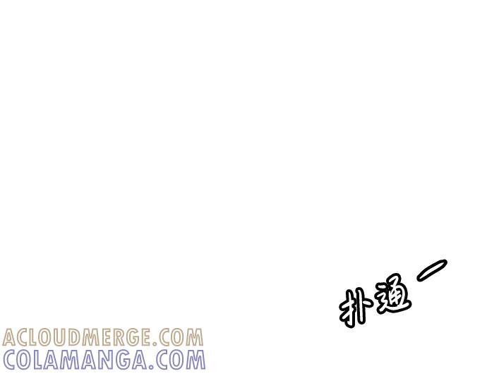 《神探佛斯特_NEXT》S4-Ep.3. 利维坦之塔（6） 第64页