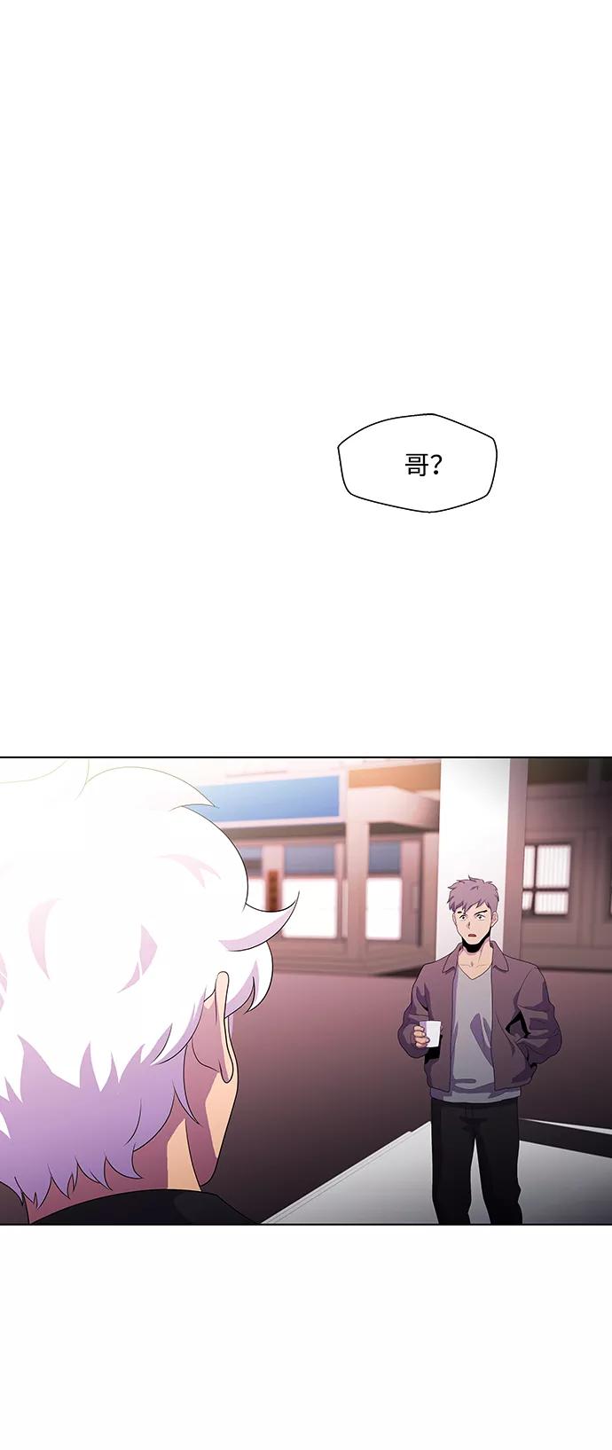 《神探佛斯特_NEXT》S4-Ep.3. 利维坦之塔（6） 第6页
