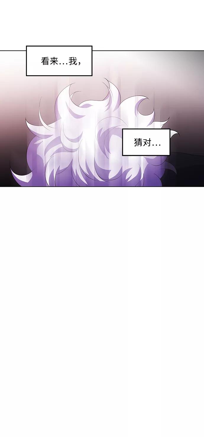 《神探佛斯特_NEXT》S4-Ep.3. 利维坦之塔（6） 第63页