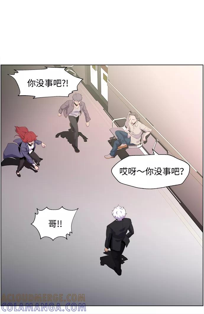 《神探佛斯特_NEXT》S4-Ep.3. 利维坦之塔（7） 第17页