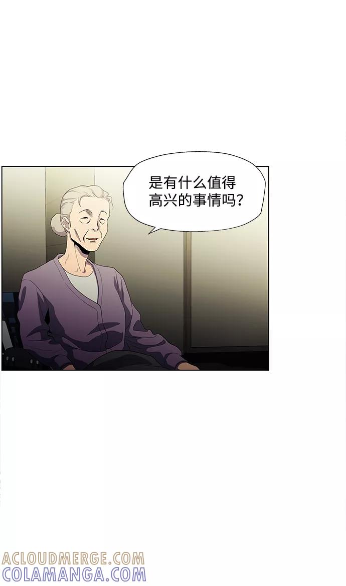 《神探佛斯特_NEXT》S4-Ep.3. 利维坦之塔（7） 第37页