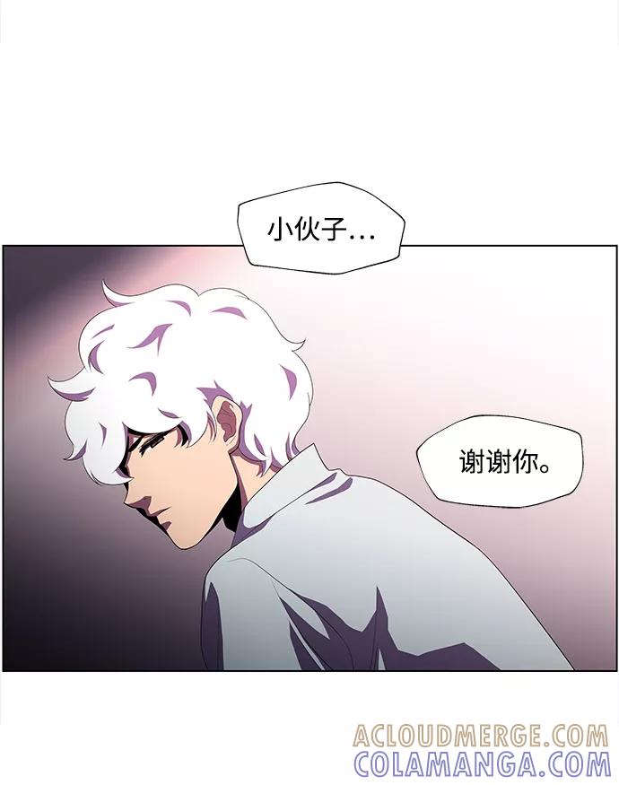 《神探佛斯特_NEXT》S4-Ep.3. 利维坦之塔（7） 第13页