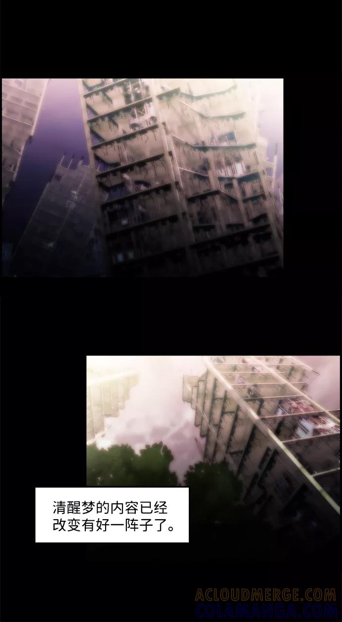 《神探佛斯特_NEXT》S4-Ep.4. 虎穴（1） 第4页