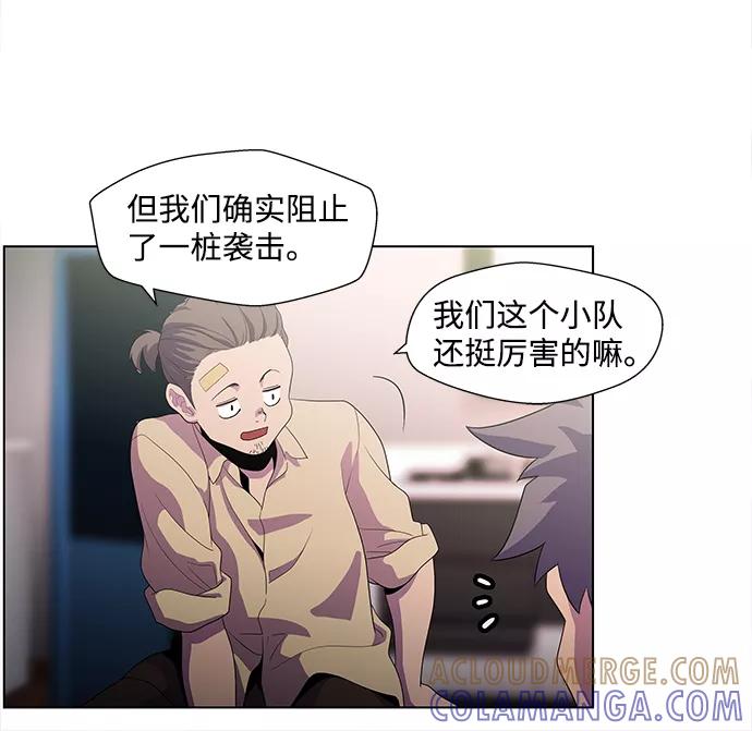 《神探佛斯特_NEXT》S4-Ep.4. 虎穴（1） 第37页