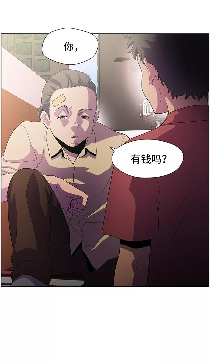 《神探佛斯特_NEXT》S4-Ep.4. 虎穴（1） 第33页