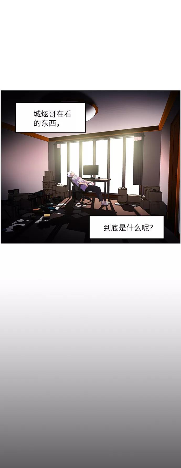 《神探佛斯特_NEXT》S4-Ep.4. 虎穴（1） 第9页