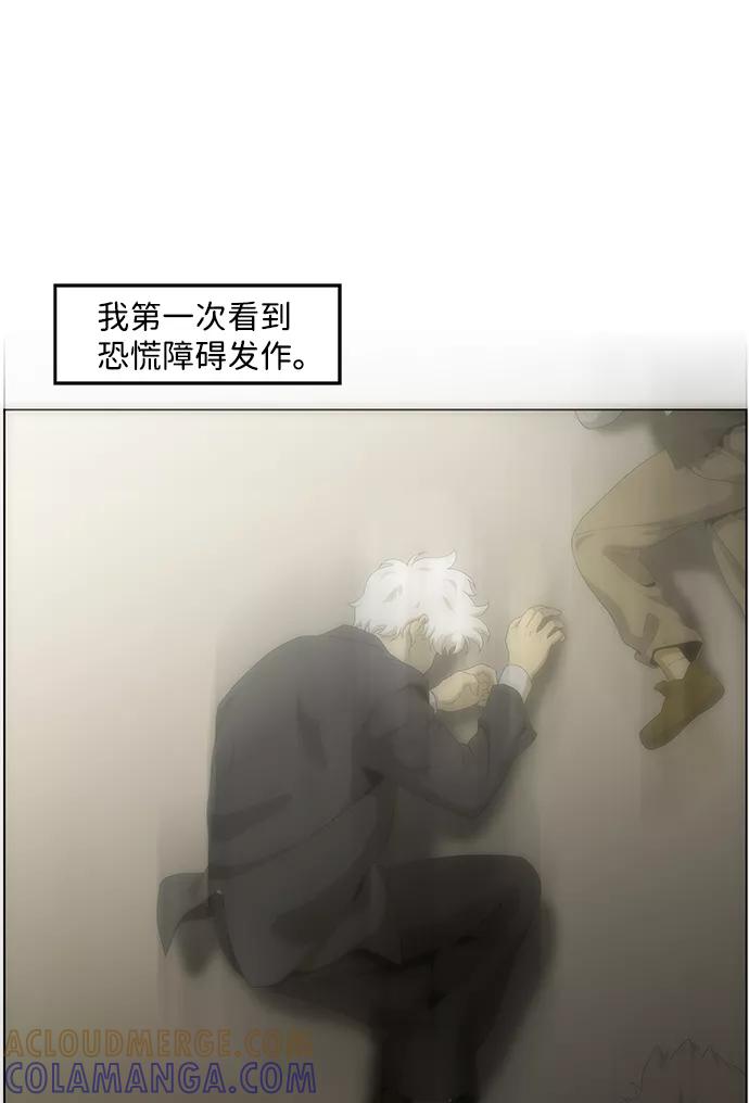 《神探佛斯特_NEXT》S4-Ep.4. 虎穴（1） 第28页