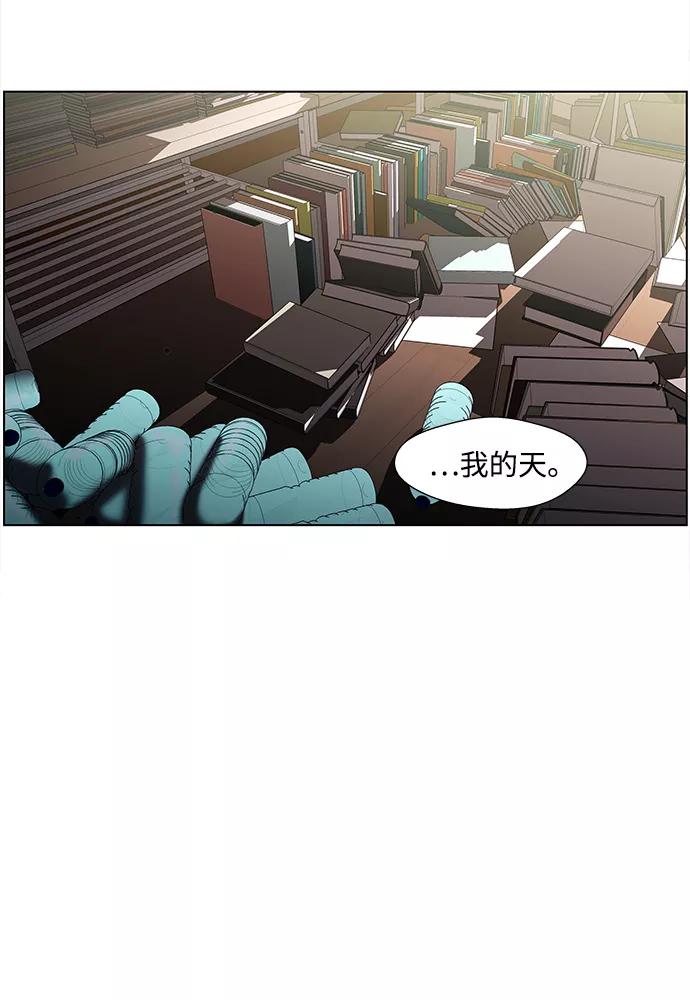 《神探佛斯特_NEXT》S4-Ep.4. 虎穴（1） 第45页