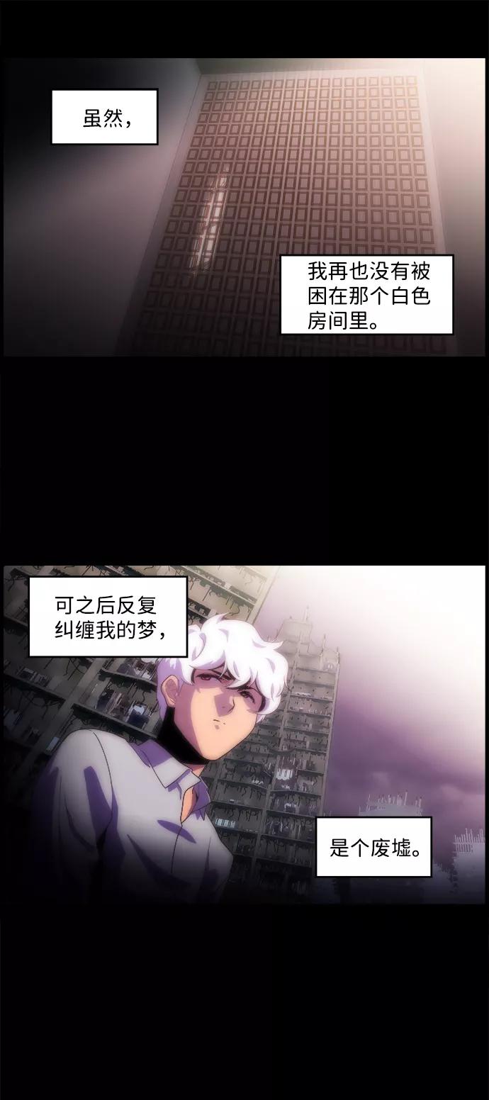 《神探佛斯特_NEXT》S4-Ep.4. 虎穴（1） 第5页