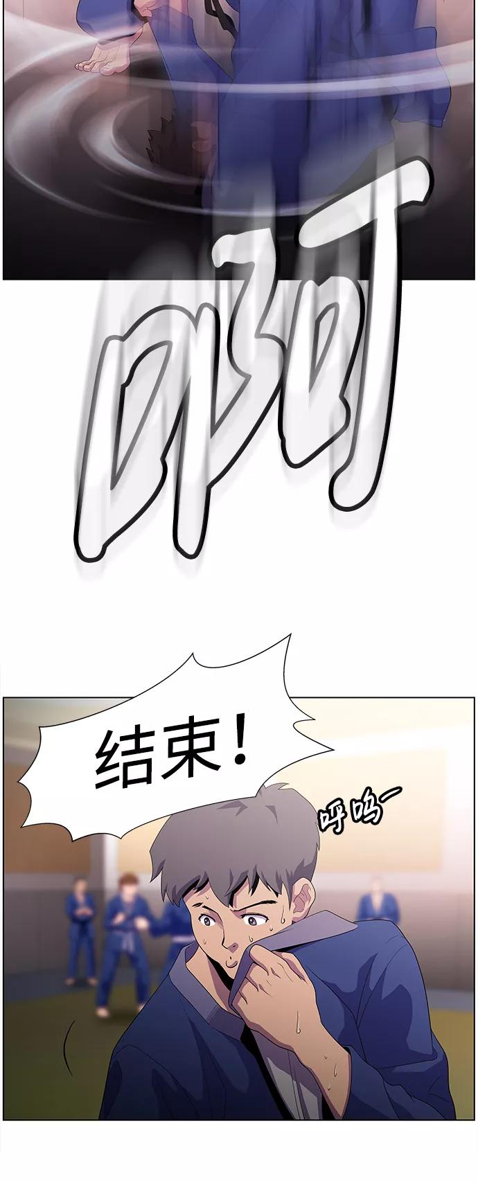 《神探佛斯特_NEXT》S4-Ep.4. 虎穴（1） 第14页